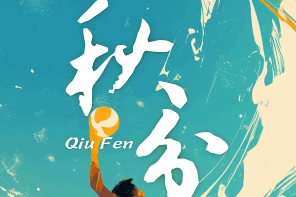 π Handball Heats Up Hong Kong: National Games Spotlight Teamwork & Tradition πΎ π Handball Heats Up Hong Kong: National Games Spotlight Teamwork & Tradition πΎ