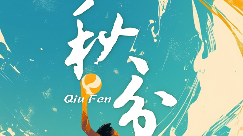 6VMEQZQ17UQWBBUGJ29N - 🌍NewspaperAmigo – Your Global News Buddy 🗞️ 🏐 Handball Heats Up Hong Kong: National Games Spotlight Teamwork & Tradition 🌾