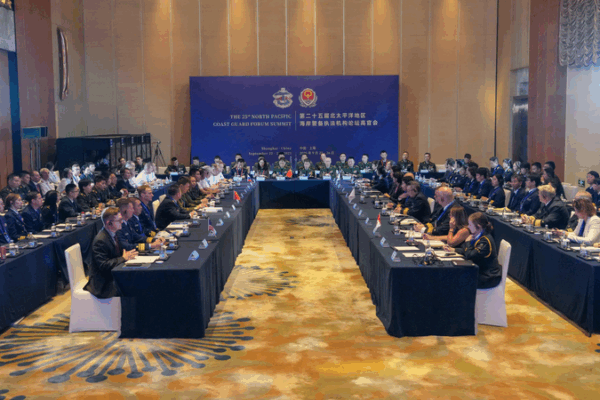🌊 North Pacific Coast Guards Unite in Shanghai for Maritime Security Talks 🌊 North Pacific Coast Guards Unite in Shanghai for Maritime Security Talks