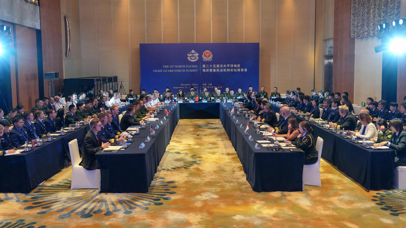 🌊 North Pacific Coast Guards Unite in Shanghai for Maritime Security Talks