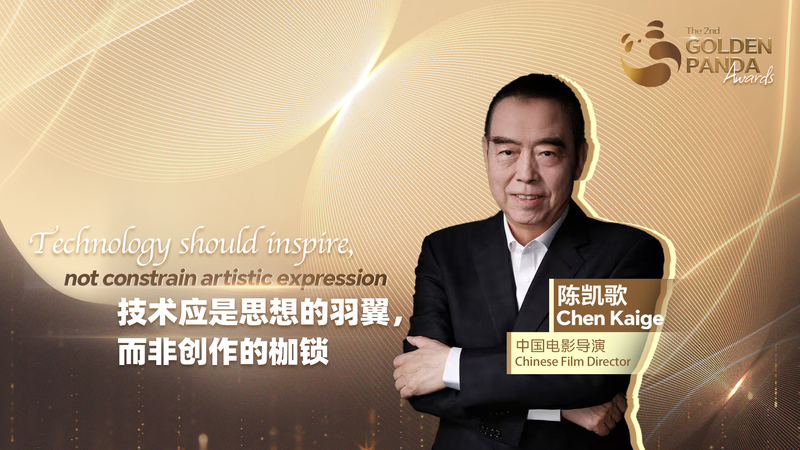 6ZZS4UE1HHU9K6OPFD5H - 🌍NewspaperAmigo – Your Global News Buddy 🗞️ Chen Kaige: Tech Fuels Art, Not Replaces It 🎬🤖 video poster