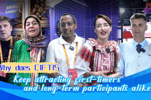 CIFTIS 2025: Where Global Trade Meets Innovation & Friendship 🌏✨ CIFTIS 2025: Where Global Trade Meets Innovation & Friendship 🌏✨ video poster