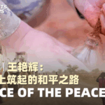 7C1NLO6GXSCJSG2P45A4 - 🌍NewspaperAmigo – Your Global News Buddy 🗞️ Chinese Peacekeepers Build Bridges in South Sudan 🌍🛠️ video poster