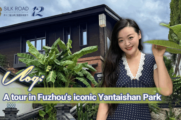 Explore Fuzhou’s Yantaishan Park: Where History Meets Modern Vibes 🌳🏯✨ Explore Fuzhou’s Yantaishan Park: Where History Meets Modern Vibes 🌳🏯✨ video poster