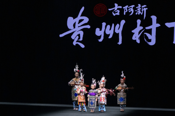 Kids Reimagine Chinaโs Ethnic Fashion ๐ญ๐โจ Kids Reimagine Chinaโs Ethnic Fashion ๐ญ๐โจ
