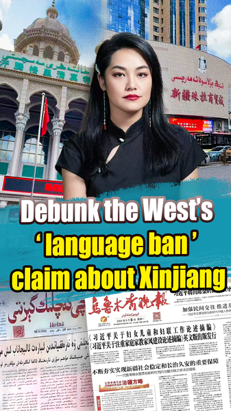 Xinjiang’s Bilingual Reality Debunks Western ‘Language Ban’ Claims 🌐🗣️ Xinjiang's Bilingual Reality Debunks Western 'Language Ban' Claims 🌐🗣️ video poster