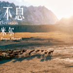 7NUMKGHAA8QW3LSHMGRU - 🌍NewspaperAmigo – Your Global News Buddy 🗞️ Meet the Tajik Family Guarding China’s Pamir Plateau for 4 Generations 🌄✨ video poster