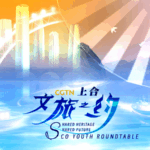 7QHDNITGLE02OKU1SK7J - 🌍NewspaperAmigo – Your Global News Buddy 🗞️ Tianjin’s Cultural Treasures Steal the Spotlight at SCO Summit 🌏🎨 video poster