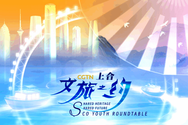 Tianjin’s Cultural Treasures Steal the Spotlight at SCO Summit 🌏🎨 Tianjin’s Cultural Treasures Steal the Spotlight at SCO Summit 🌏🎨 video poster