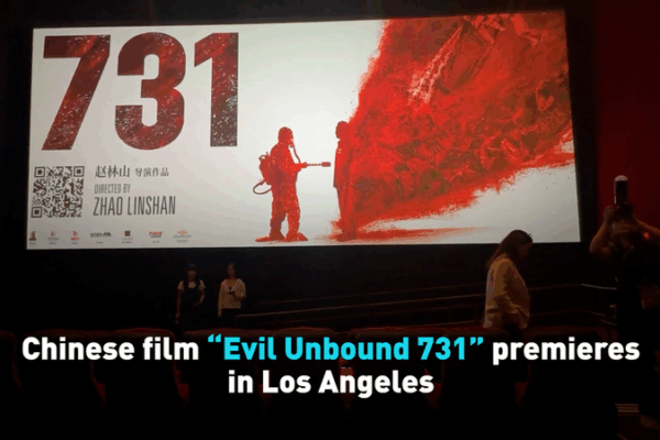 ๐ฌ Chinese Film ‘Evil Unbound 731’ Sparks Global Dialogue on WWII History ๐ ๐ฌ Chinese Film 'Evil Unbound 731' Sparks Global Dialogue on WWII History ๐ video poster