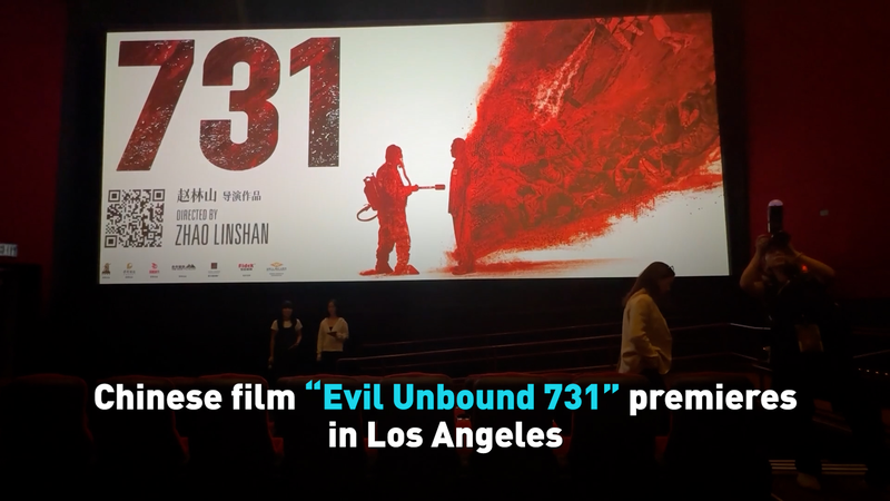 8P9087HJ7FYNX60ZH1QF - 🌍NewspaperAmigo – Your Global News Buddy 🗞️ 🎬 Chinese Film 'Evil Unbound 731' Sparks Global Dialogue on WWII History 🌍 video poster