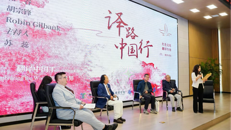 Red Culture Translation Bridges Global Dialogue 🌍✨ Red Culture Translation Bridges Global Dialogue 🌍✨