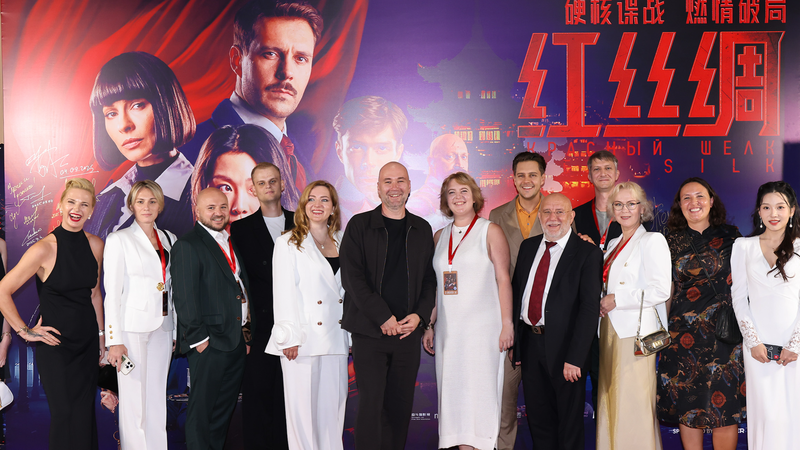π¬ ‘Red Silk’ Bridges Cultures: Russo-Chinese Spy Thriller Hits Theaters! π¬ 'Red Silk' Bridges Cultures: Russo-Chinese Spy Thriller Hits Theaters!