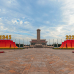 92DIBOZCKK9HQMOZ197H - 🌍NewspaperAmigo – Your Global News Buddy 🗞️ China Marks 80th WWII Victory Anniversary with Grand Parade 🇨🇳✌️ video poster