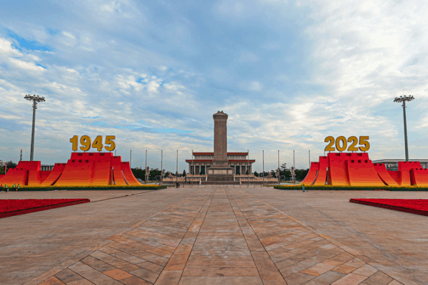 China Marks 80th WWII Victory Anniversary with Grand Parade π¨π³βοΈ China Marks 80th WWII Victory Anniversary with Grand Parade π¨π³βοΈ video poster