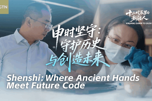 Silk Road Reimagined: Xinjiang Blends Ancient Culture & Tech Innovation 🌏🤖 Silk Road Reimagined: Xinjiang Blends Ancient Culture & Tech Innovation 🌏🤖 video poster