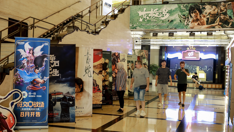 China’s Summer Box Office Hits Record High 🎥💥 China's Summer Box Office Hits Record High 🎥💥 video poster