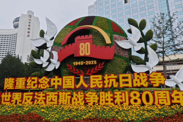 Xi Jinping Urges Global Equality on War Anniversary 🌍✊ Xi Jinping Urges Global Equality on War Anniversary 🌍✊