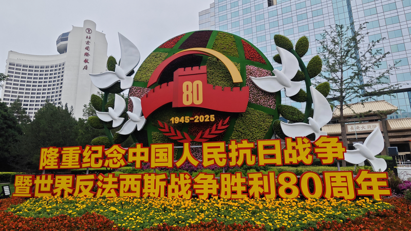 9IOYY5JKW3GGR8OYXLQT - 🌍NewspaperAmigo – Your Global News Buddy 🗞️ Xi Jinping Urges Global Equality on War Anniversary 🌍✊
