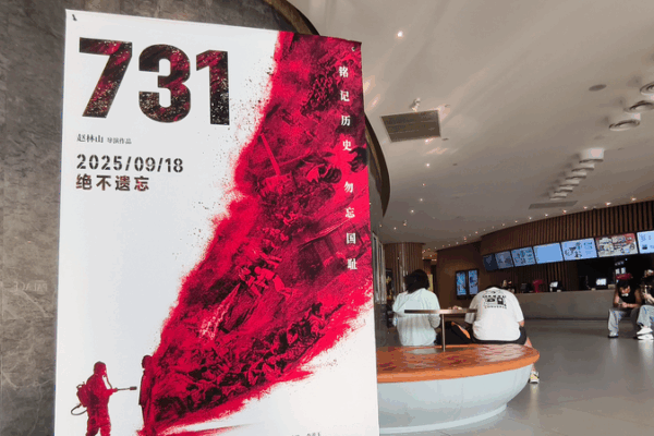 ๐ฌ ‘Evil Unbound’ Smashes Box Office, Hits 700M Yuan Milestone! ๐ฌ 'Evil Unbound' Smashes Box Office, Hits 700M Yuan Milestone!
