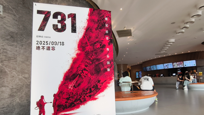 🎬 'Evil Unbound' Smashes Box Office, Hits 700M Yuan Milestone!