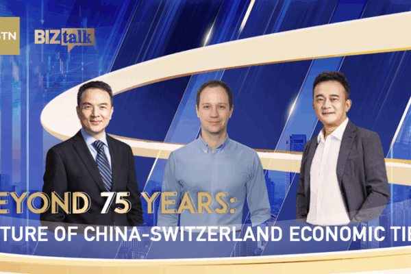 🇨🇳🤝🇭🇰 China & Switzerland: 75 Years of Innovation & Green Growth 🌱💡 video poster