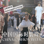 9QDS3HN5PXX1V1QX694J - 🌍NewspaperAmigo – Your Global News Buddy 🗞️ China's Fashion Boom: Inclusivity Meets Economic Power 🌏👗 video poster