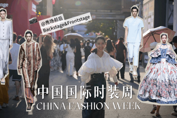 China’s Fashion Boom: Inclusivity Meets Economic Power 🌏👗 China's Fashion Boom: Inclusivity Meets Economic Power 🌏👗 video poster
