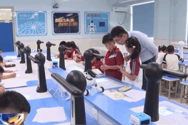 China’s Classrooms Go High-Tech: AI Takes Over Lessons 🚀📚 China's Classrooms Go High-Tech: AI Takes Over Lessons 🚀📚