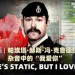 9VFKN2N5T2Z9E2GXENS4 - 🌍NewspaperAmigo – Your Global News Buddy 🗞️ 💔 'I Love You' Through Static: A UN Peacekeeper's Last Call 🌍✨ video poster