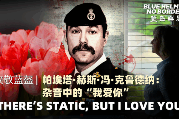 ๐ ‘I Love You’ Through Static: A UN Peacekeeper’s Last Call ๐โจ ๐ 'I Love You' Through Static: A UN Peacekeeper's Last Call ๐โจ video poster