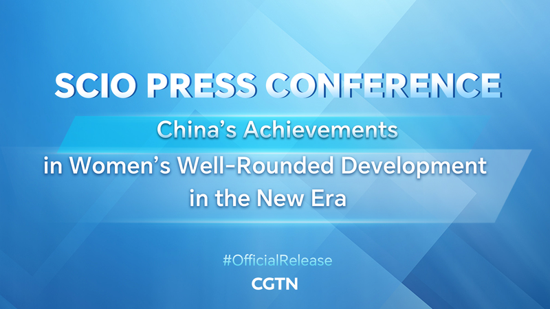 China Unveils New Blueprint for Women's Empowerment 🌸📘 video poster
