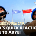 🇨🇳 Blue Helmets: China’s Peacekeepers Gear Up for UN Mission in Abyei 🌍✌️ video poster