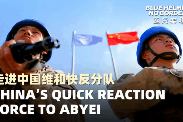 ๐จ๐ณ Blue Helmets: Chinaโs Peacekeepers Gear Up for UN Mission in Abyei ๐โ๏ธ ๐จ๐ณ Blue Helmets: Chinaโs Peacekeepers Gear Up for UN Mission in Abyei ๐โ๏ธ video poster