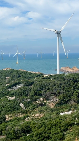 Pingtan Island: Where Wind Turbines Meet Wanderlust 🌬️🌊 video poster
