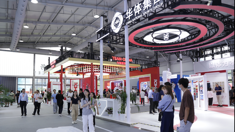 CIFTIS 2025: Where Global Innovation Meets Industrial Heritage 🌏✨