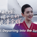 AJOWSFLBNDAG5XLTQZEY - 🌍NewspaperAmigo – Your Global News Buddy 🗞️ Soaring Through Sunsets: A Flight Attendant’s Sky-High Journey ✈️🌅 video poster