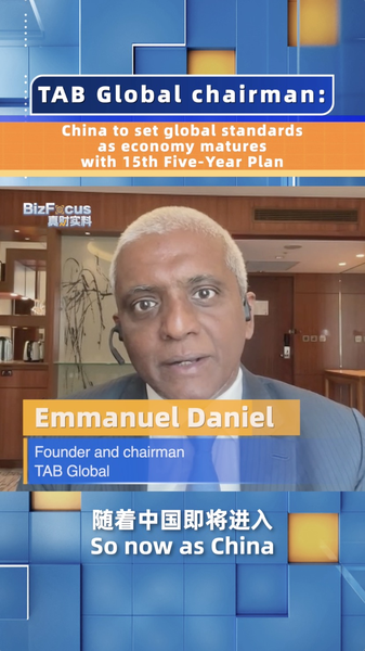 China Eyes Global Standard-Setting Role in New Five-Year Plan ๐๐ China Eyes Global Standard-Setting Role in New Five-Year Plan ๐๐ video poster