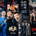 B4CJDTUYZV3W3275CXA1 - 🌍NewspaperAmigo – Your Global News Buddy 🗞️ China’s Summer Box Office Hits Record 12B Yuan 🎥🔥