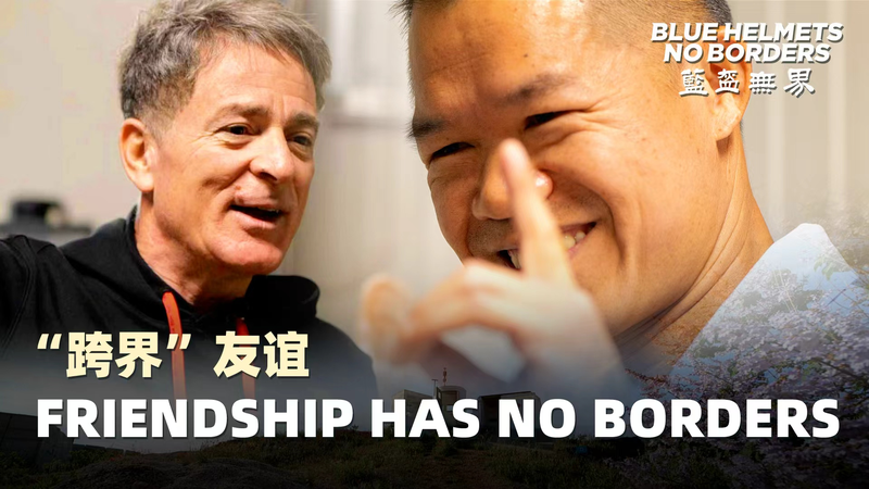 Chinese Peacekeepers & Lebanese Doctor Forge Cross-Border Friendship 🌍❤️🩺 video poster