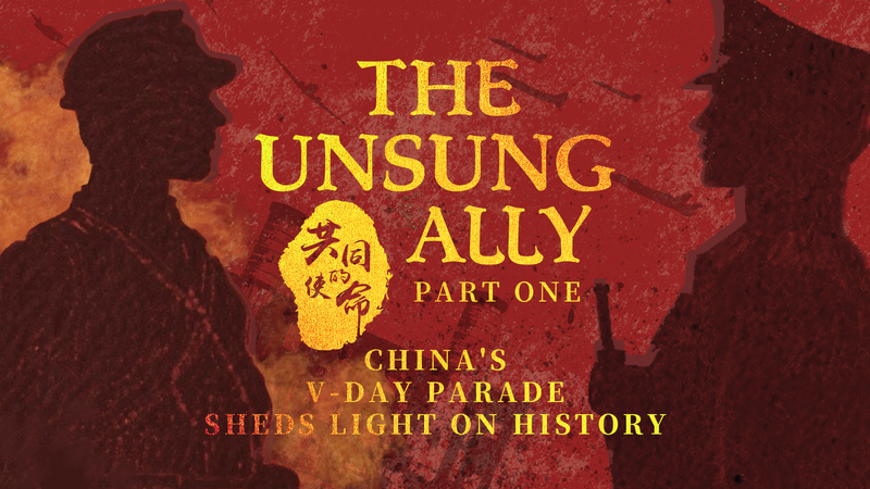 China’s V-Day Parade & New Docu Series Unveil Hidden WWII Stories 🎖️📽️ China's V-Day Parade & New Docu Series Unveil Hidden WWII Stories 🎖️📽️ video poster