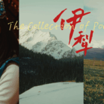 BDXD41WLOEEUGSP6I299 - 🌍NewspaperAmigo – Your Global News Buddy 🗞️ Poetry in Motion: Ili's Cultural Tapestry Through Verse 🌄📖 video poster