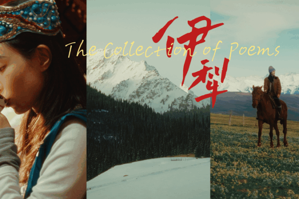 Poetry in Motion: Ili’s Cultural Tapestry Through Verse 🌄📖 Poetry in Motion: Ili's Cultural Tapestry Through Verse 🌄📖 video poster