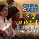 BT5NJ65QN882GY6EUHA0 - 🌍NewspaperAmigo – Your Global News Buddy 🗞️ 🎶 Ancient Rhythms Alive: Xinjiang’s Dolan Muqam Finds New Voices 🌳 video poster