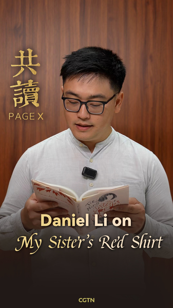 Rediscovering a Classic: Tie Ning's Timeless Tale of Love & Nature 🌿📖 video poster