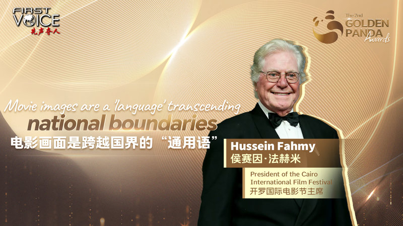 C1SDSWNZMLMFG42WVM2S - 🌍NewspaperAmigo – Your Global News Buddy 🗞️ 🎬 Egyptian Star Hussein Fahmy: Movies Speak a Universal Language 🌏 video poster