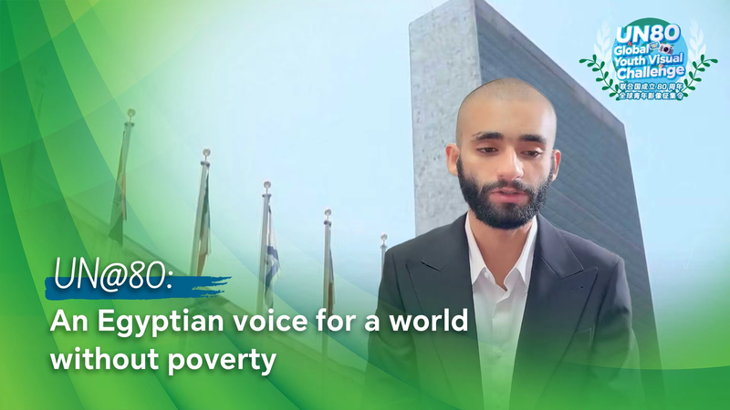 🌍 Egyptian Student’s Vision for a Poverty-Free World Sparks Global Dialogue video poster