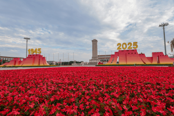 China Marks 80th Anniversary of WWII Victory with Grand Ceremony ποΈπ¨π³ China Marks 80th Anniversary of WWII Victory with Grand Ceremony ποΈπ¨π³ video poster