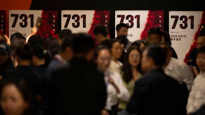 🎥 'Evil Unbound' Exposes Japan's WWII Secrets & Historical Denial 🌏