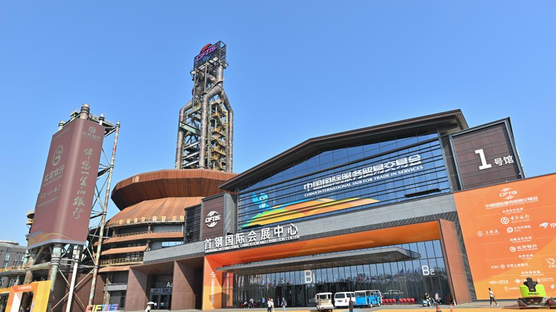 Australia Shines at Beijing’s CIFTIS 2025: Trade & Tech in Focus 🌏🤝 Australia Shines at Beijing’s CIFTIS 2025: Trade & Tech in Focus 🌏🤝